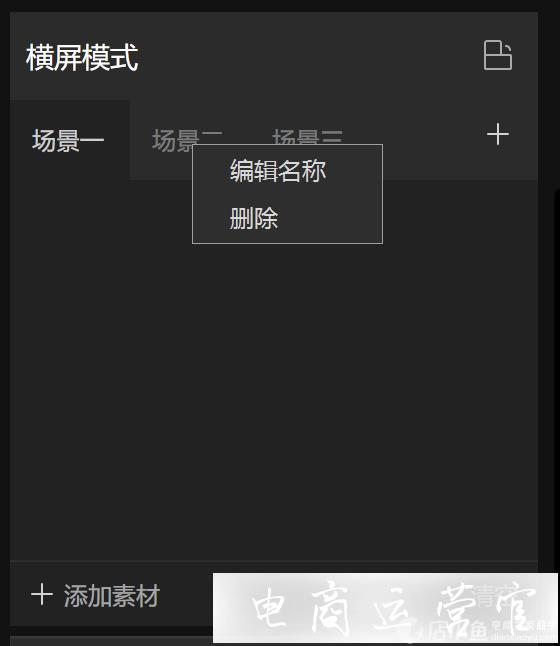 抖音直播绿幕智慧大屏是什么?如何设置绿幕大屏商品模板?