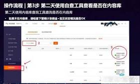 淘宝联盟[内容库]是什么?如何加入内容库推广?