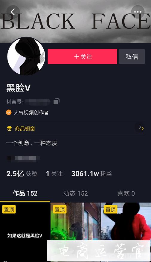 抖音精确搜索用户