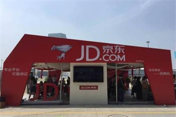 京东线上批发是正品吗安全吗