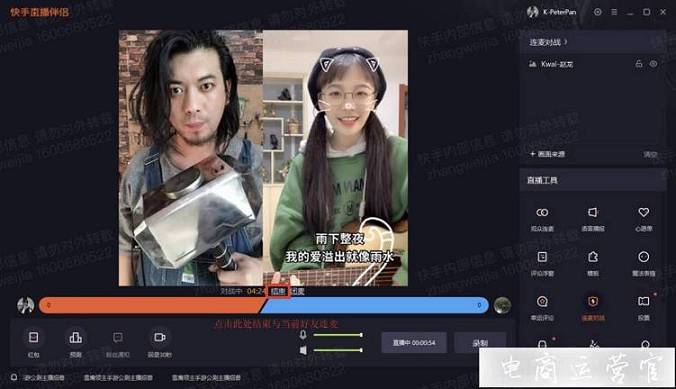 快手直播需要什么配置的手机