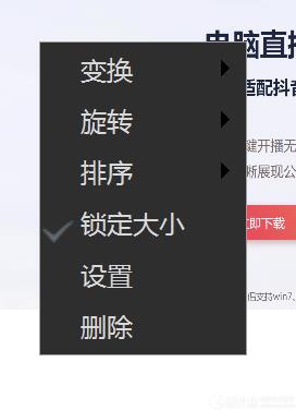 抖音直播绿幕智慧大屏是什么?如何设置绿幕大屏商品模板?