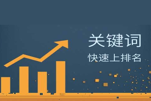 刚开始补单怎么刷关键词