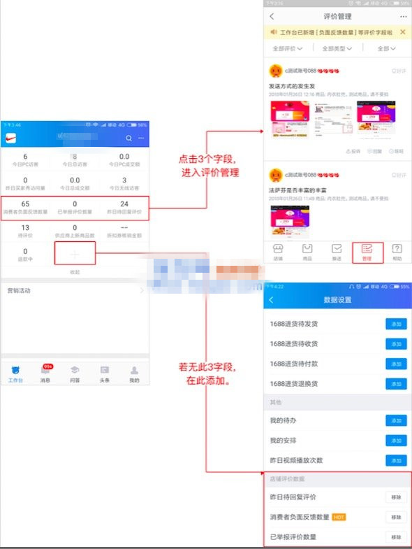 客户评价管理的自动化趋势与挑战 (客户评价管理系统)