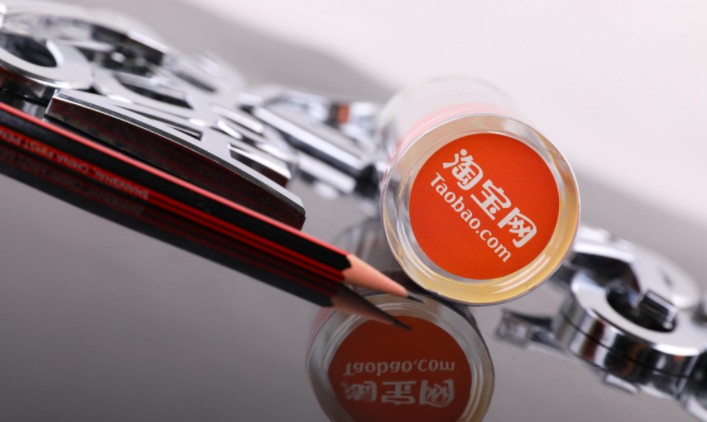 淘宝开店流程及费用标准多少?附上详细说明
