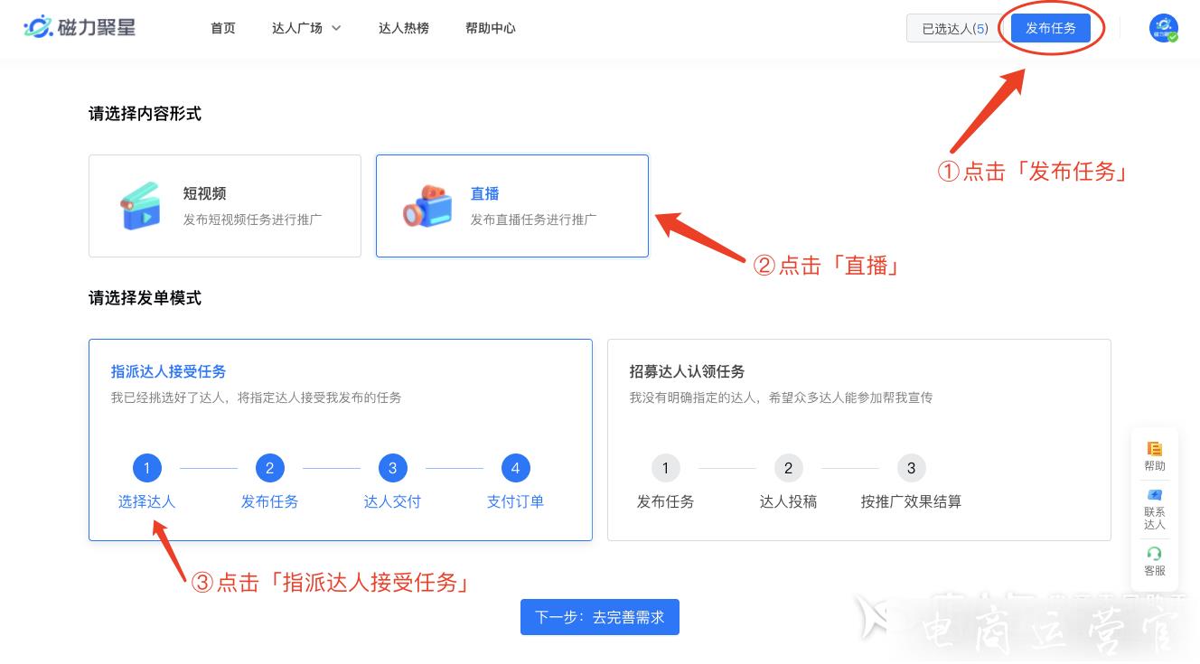 磁力聚星影视宣传片视频=磁力聚星影视宣传片视频大全