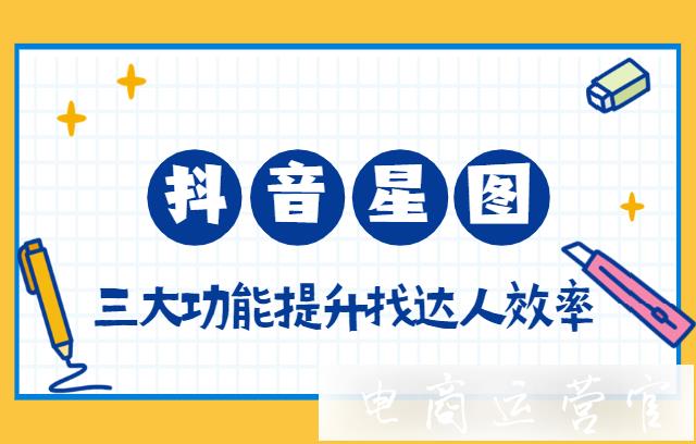 抖音的相关功能=关于抖音的功能介绍
