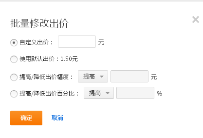 直通车修改价格后多久生效=直通车修改价格后多久生效啊