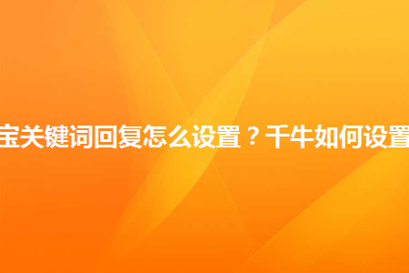 輸入 / 關鍵詞,就能夠最快速度輸入我們需求的快捷短語,如