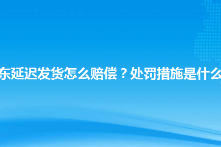 京东的砍价在哪里进去_京东砍价在哪_京东微信砍不价
