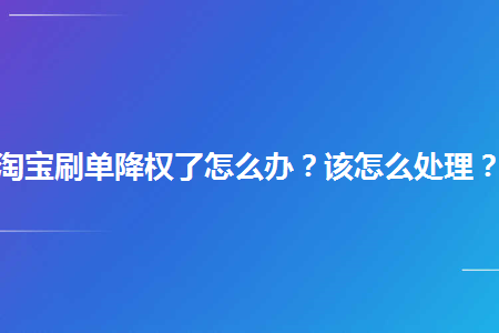 淘寶上傳圖片等待上傳_淘寶上傳圖片系統錯誤_ueditor 圖片上傳錯誤