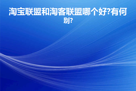 淘宝联盟微信群机器人_微信剁手者联盟怎么做_消费者联盟微信群